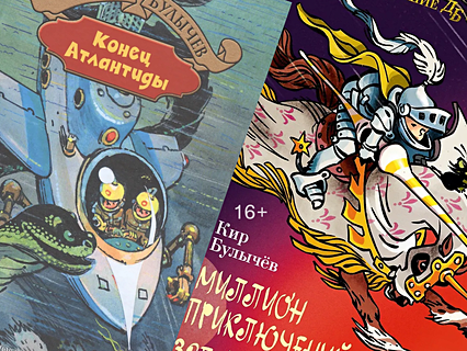 В каком порядке читать книги про Алису Селезнёву В каком порядке читать книги про Алису Селезнёву
