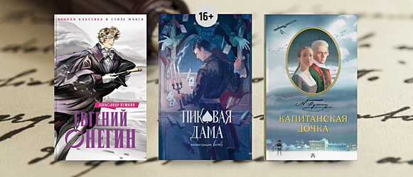 10 фактов об Александре Пушкине, о которых вы могли не знать 10 фактов об Александре Пушкине, о которых вы могли не знать