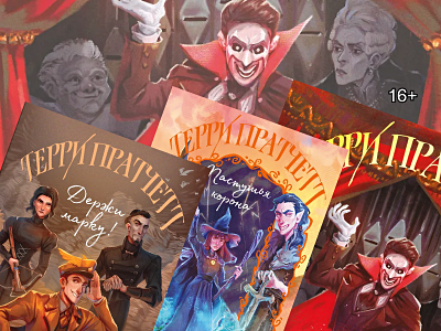 Терри Пратчетт: книги по порядку Терри Пратчетт: книги по порядку