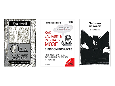 Эстетичные книги для стильного года Эстетичные книги для стильного года