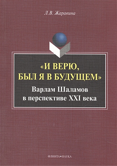 Ирина Жаравина Астролог Отзывы