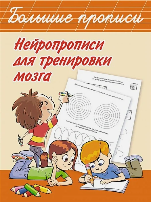 Изображение сниппета