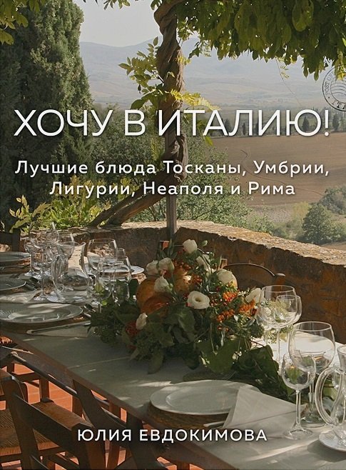 Изображение сниппета