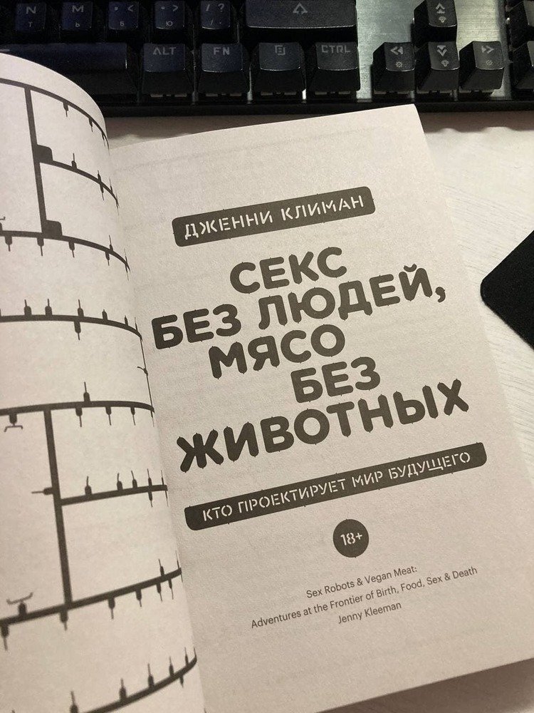 Секс-роботы заменяют живых людей. | Широкий взгляд | Дзен