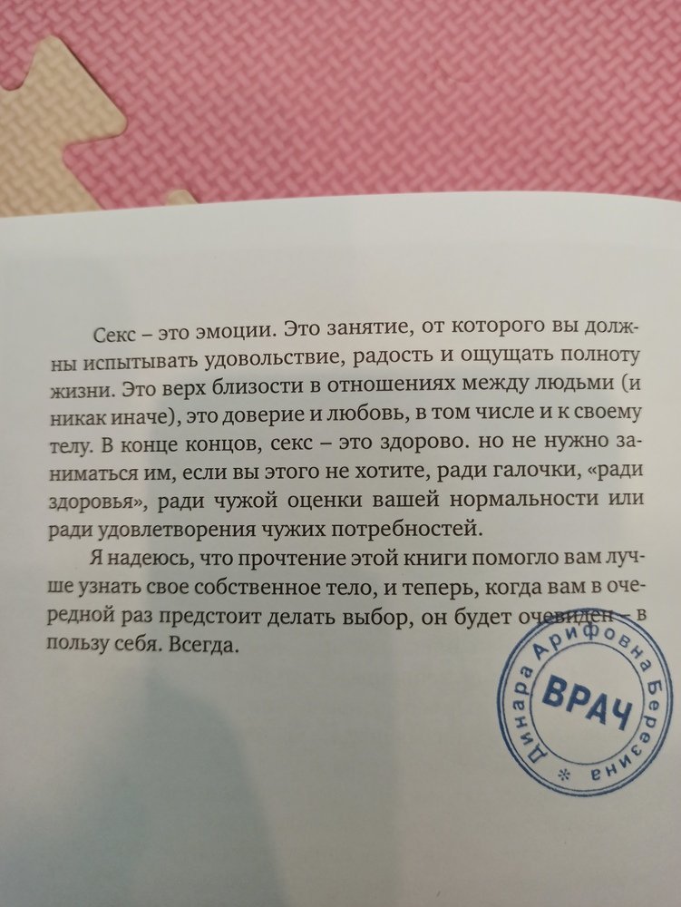 Депрессия или плохое настроение – как отличить?