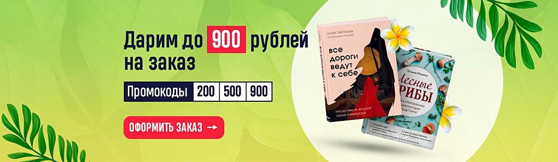 Дарите 24
