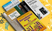 -40% на школьные рабочие тетради