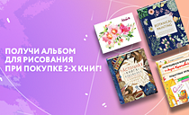 Пространство для творчества