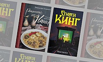 Приятное ожидание со скидкой 12%