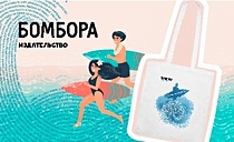 Лови волну!
