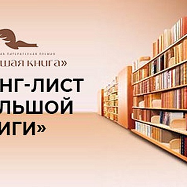 iPhuck 10 • Виктор Пелевин, купить книгу по низкой цене, читать отзывы ...
