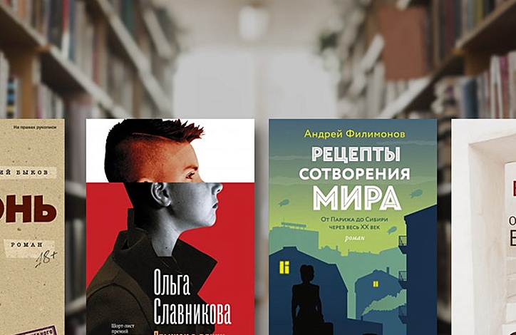 iPhuck 10 • Виктор Пелевин, купить книгу по низкой цене, читать отзывы ...