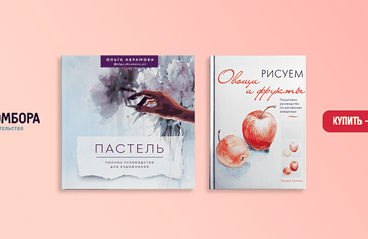 Botanical painting. Вдохновляющий курс рисования акварелью • Харриет де ...