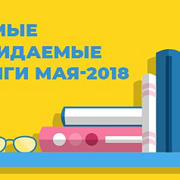 45 оттенков зеленого. Здоровые рецепты и красивые блюда. Для ...
