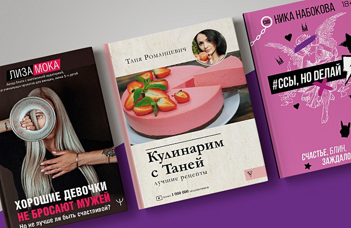 Кулинарим с таней 2 0 ютуб. Книга кулинарим с Таней. Кулинарим с Таней книга купить. Кулинарим с Таней биография.