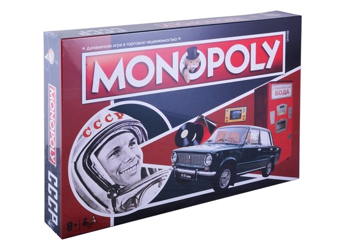 Купить Игру Монополия Нижний Новгород