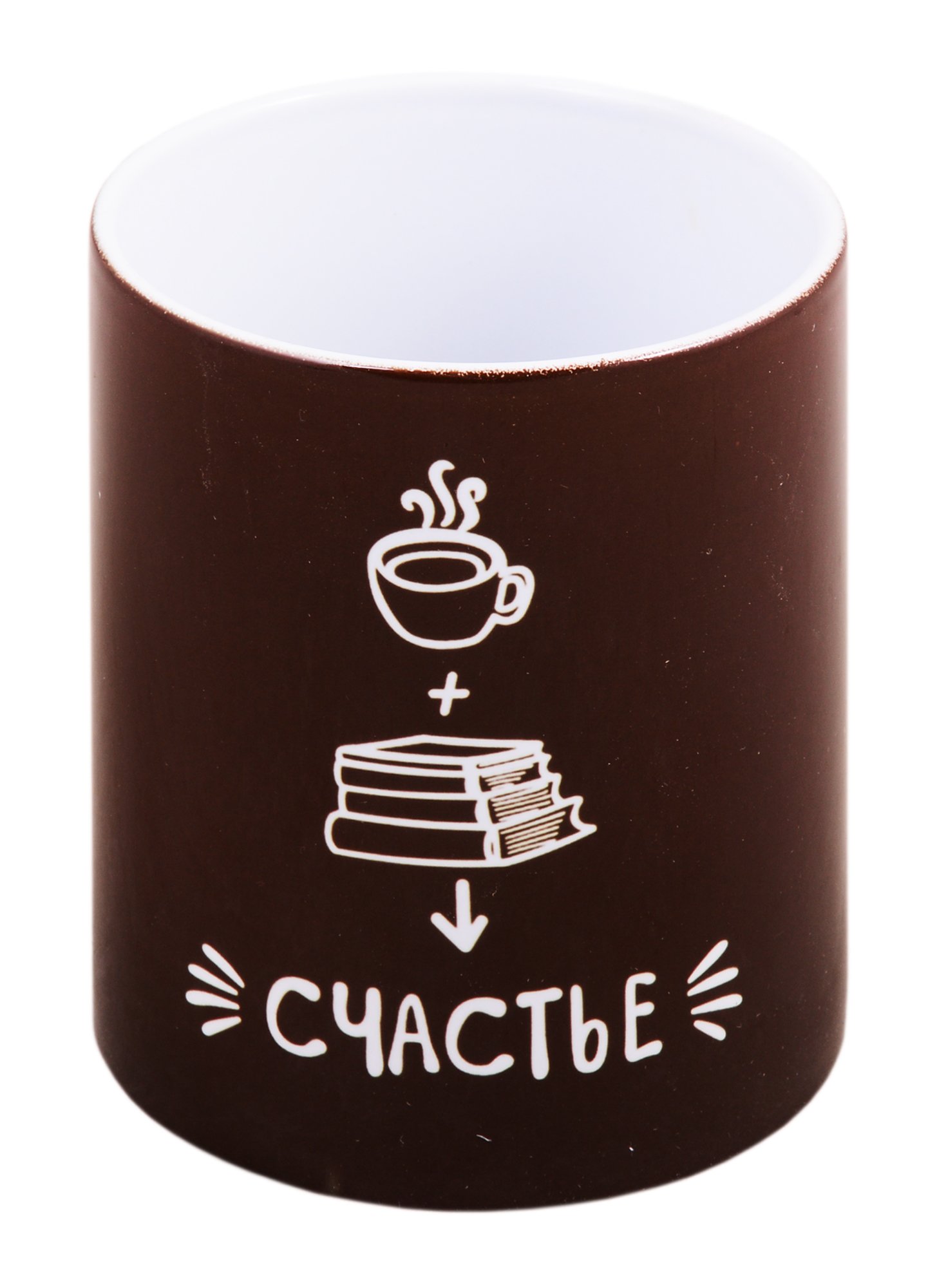 

Кружка Кофе книги счастье (керамика) (330мл) (коробка)