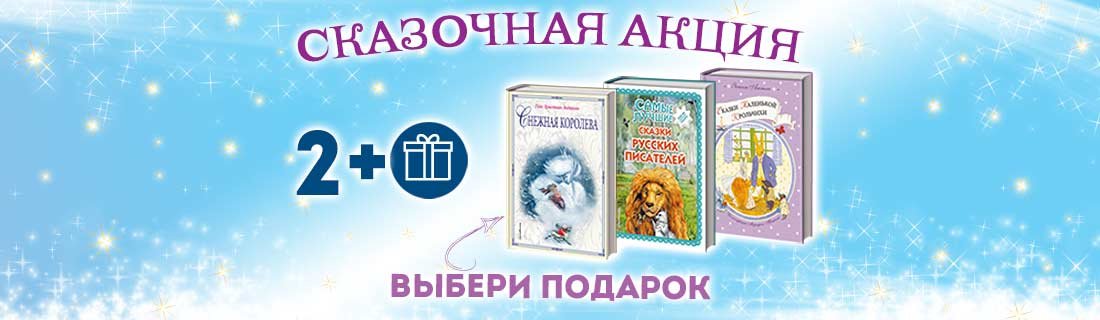 Мой Шоп Книжный Интернет Магазин Купить