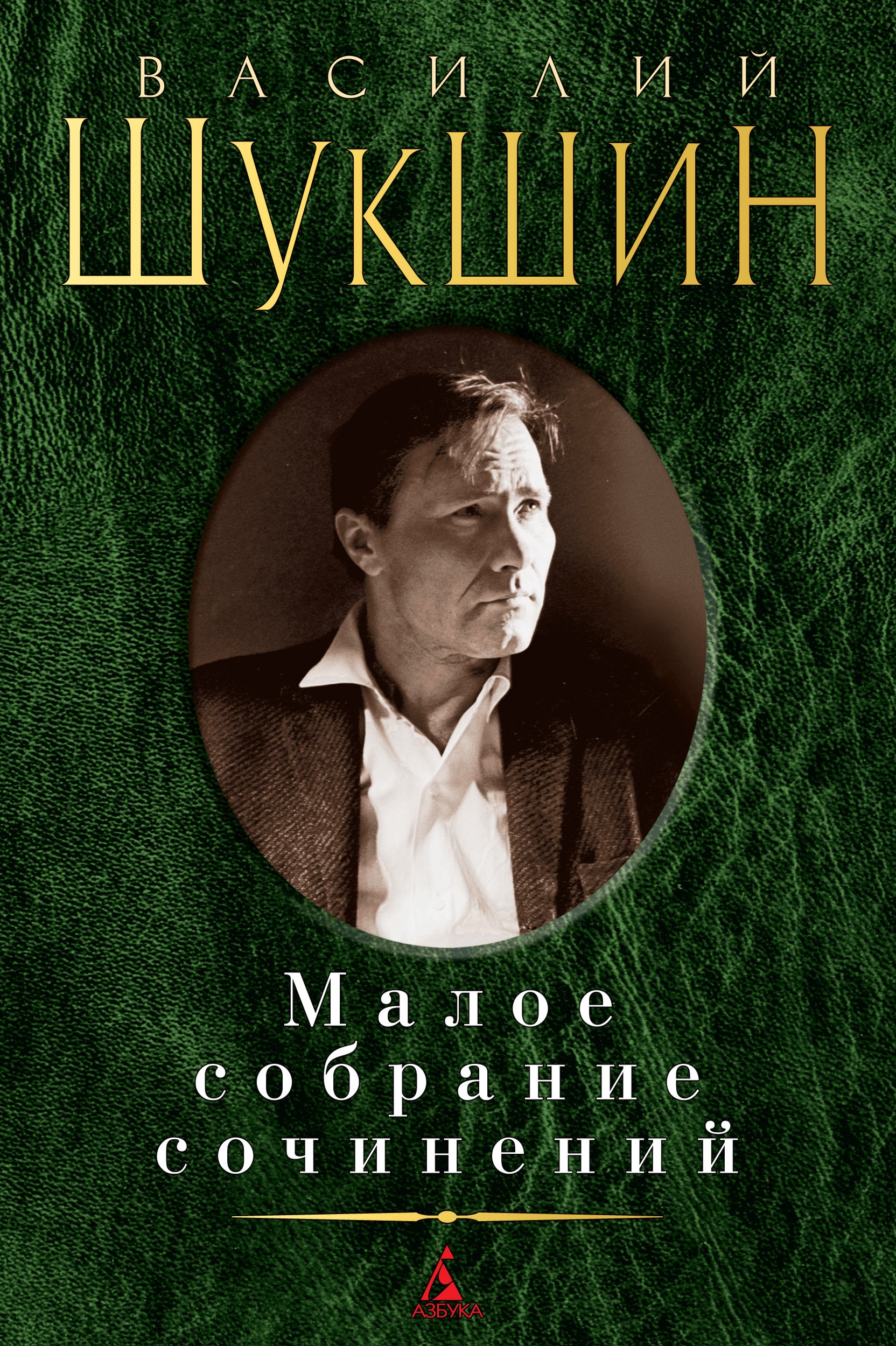 Общая химия (Хомченко И.). ISBN: 978-5-7864-0283-5 ➠ купите эту книгу с  доставкой в интернет-магазине «Буквоед»