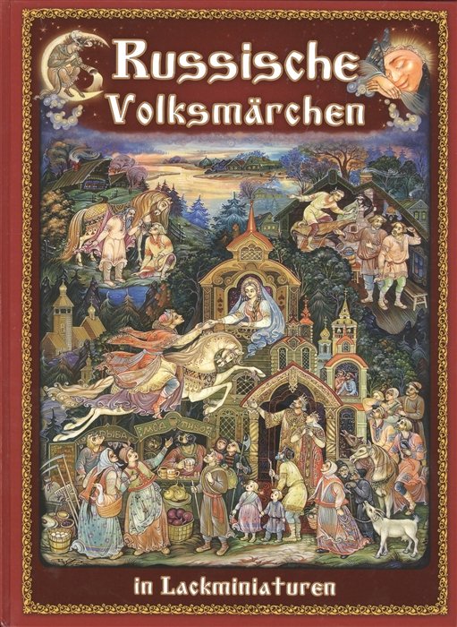 Russische Volksmarchen in Lackminiaturen (на немецком языке)