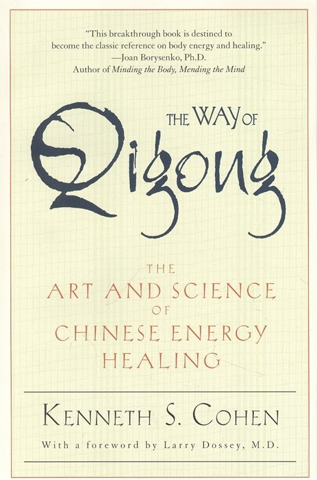 The Way Of Qigong