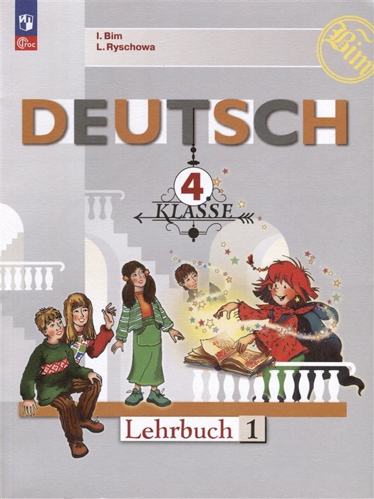  . 4 . .  2 .  1. Deutsch
