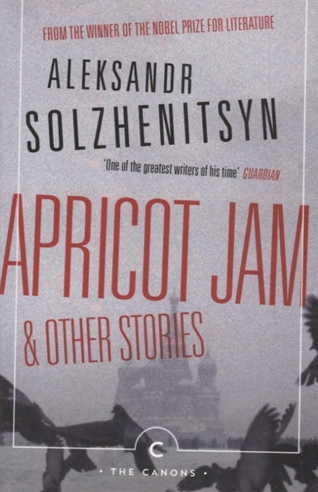 Solzhenitsyn A. - Apricot Jam and Other Stories
