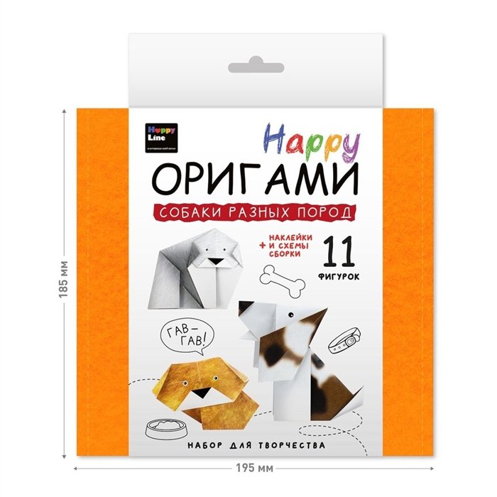 

Набор для творчества серии Настольно-печатная игра (Happy Оригами. Собаки разных пород)