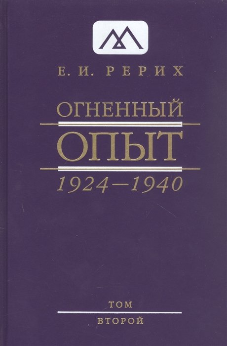   1924 -1940.  11 .  2