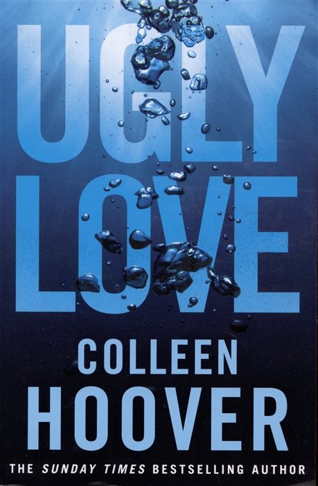Hoover C. - Ugly love / Уродливая любовь