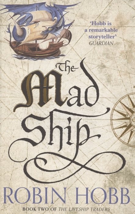 Hobb R. - The Liveship Traders. Book two. The Mad Ship