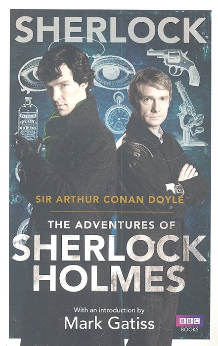 Doyle A. - The Adventures of Sherlock Holmes / (мягк) (Sherlock) (tie-in) . Doyle A. (ВБС Логистик)