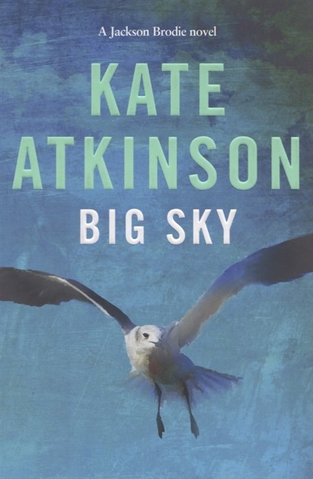 Atkinson K. - Big Sky