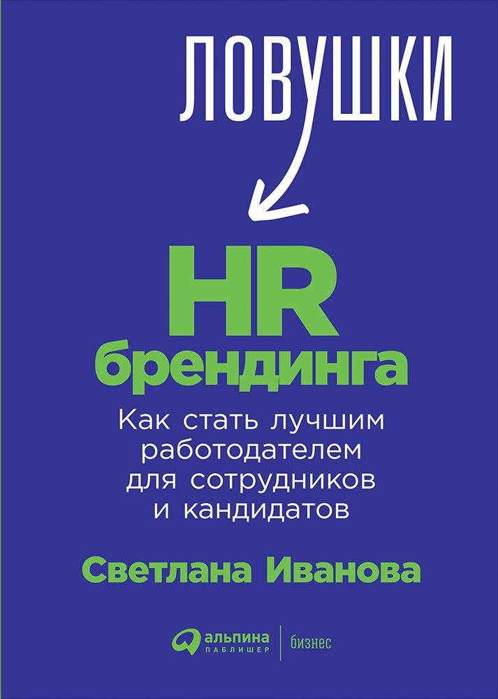  HR-:        