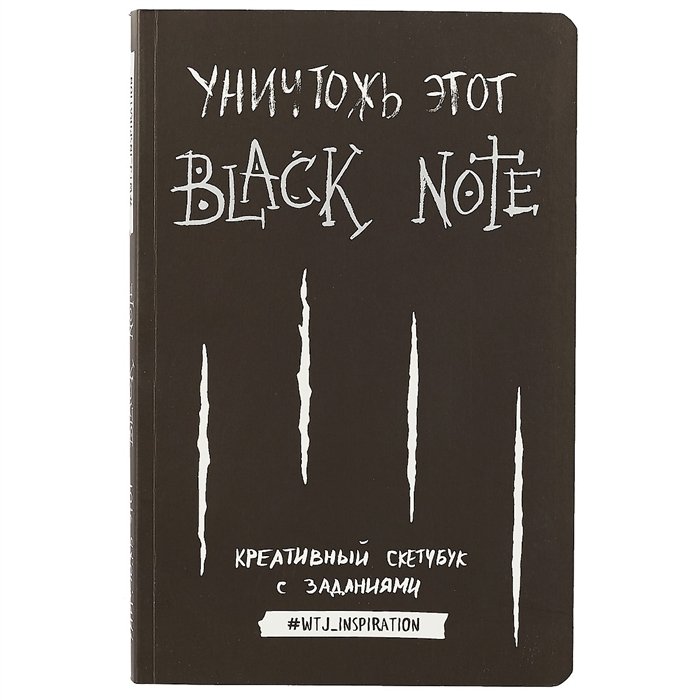        Black Note , 96 