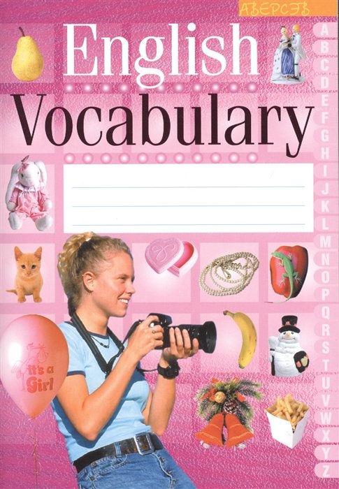 English Vocabulary. 10- . ( )