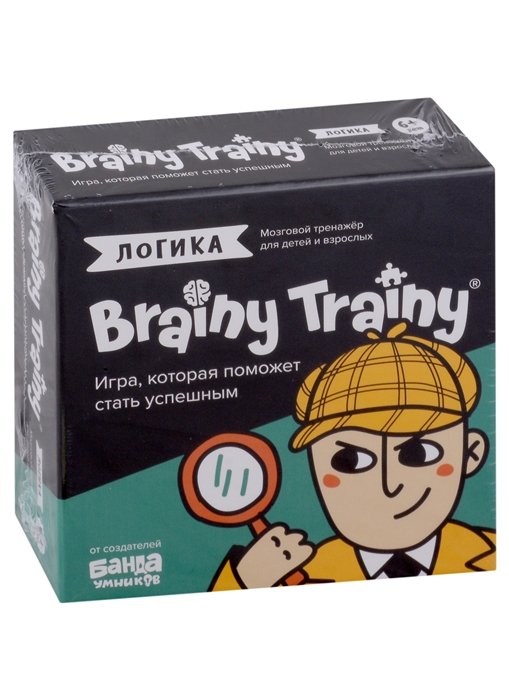 - Brainy Trainy  
