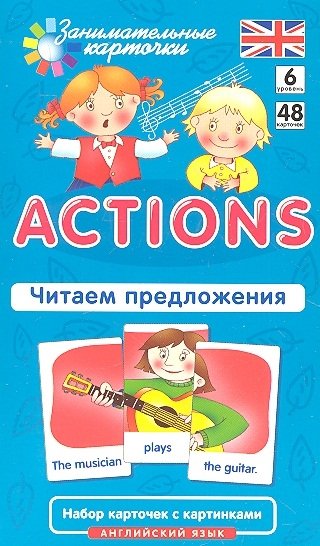 6.  (Actions).  . Level 6.   