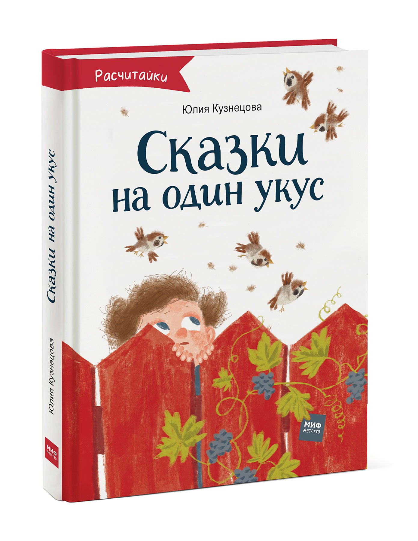 Юлия Кузнецова Книги Купить