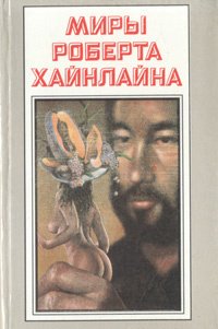 

Рассказы