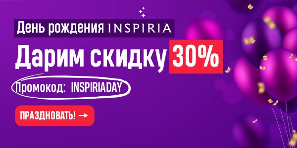 Акция Book24