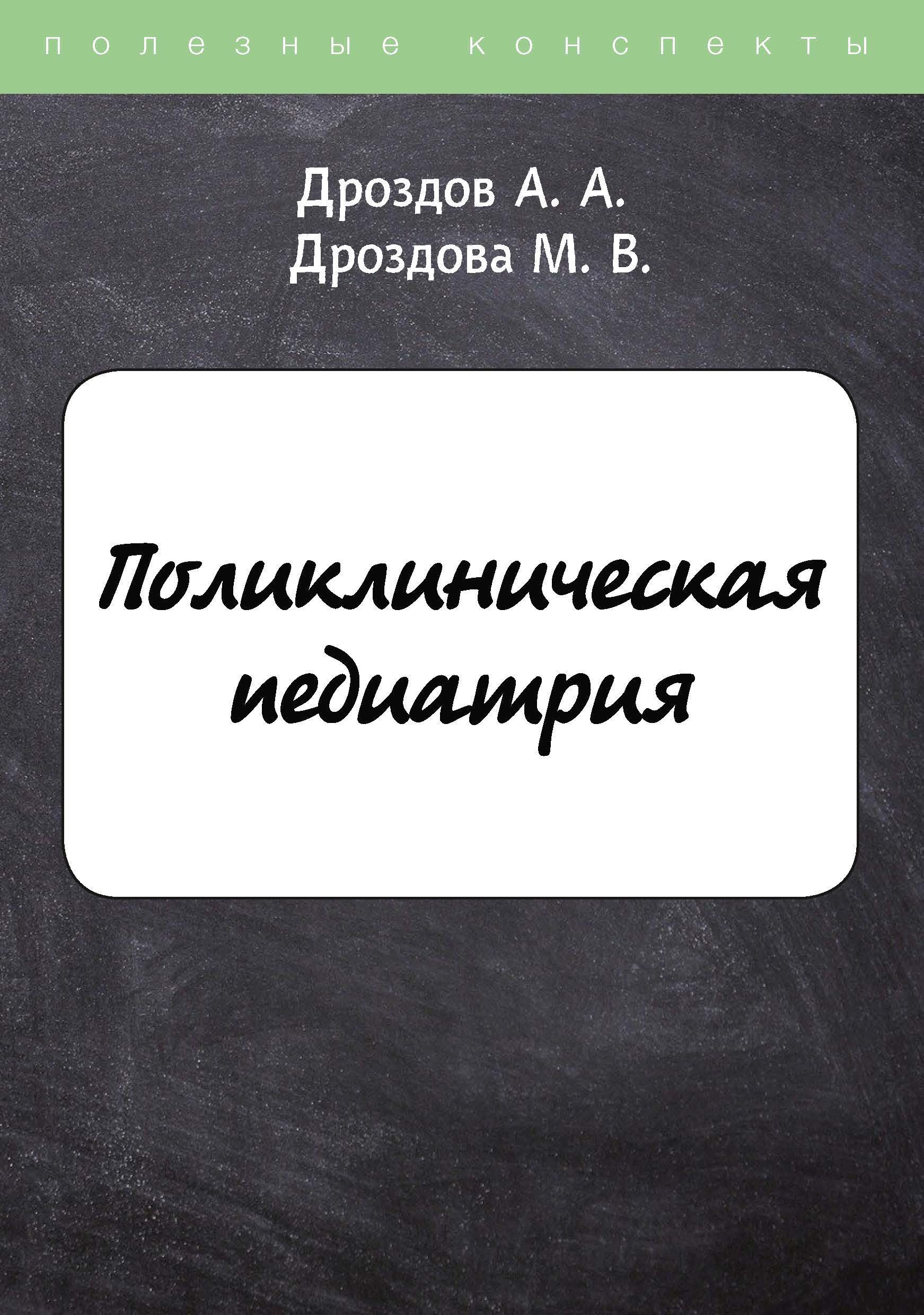 11 Декабря 2020 - knigizing.moy.su