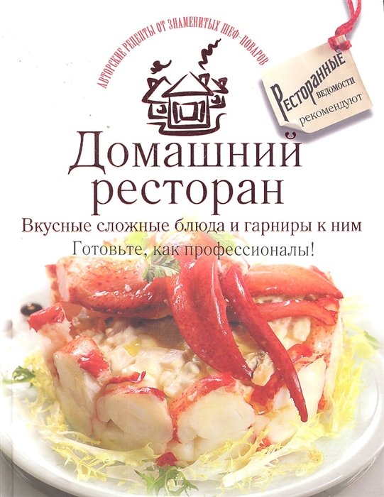 Меню пошаговых вкусных рецептов