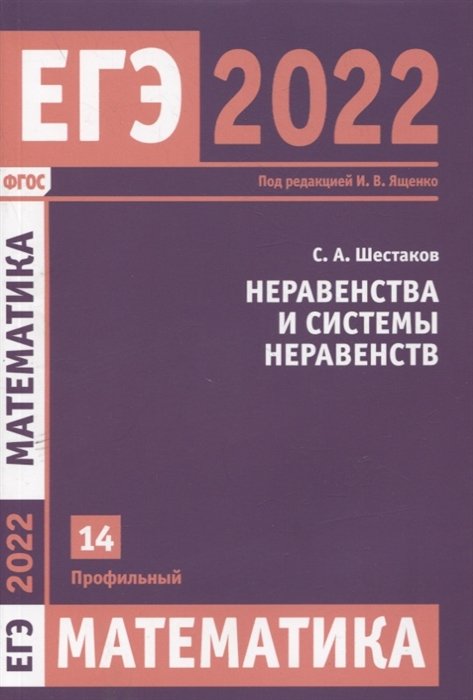  2022. .    .  14 ( )