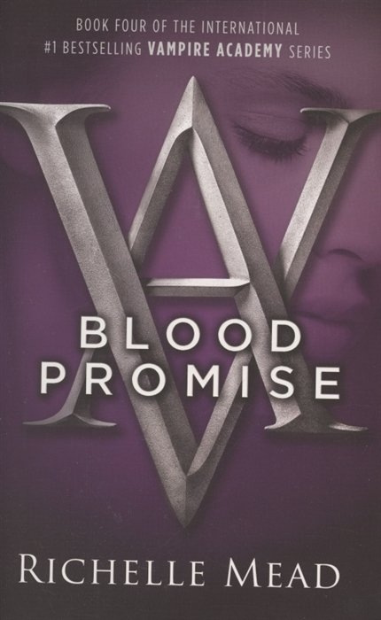 Vampire Academy. Book 4. Blood Promise