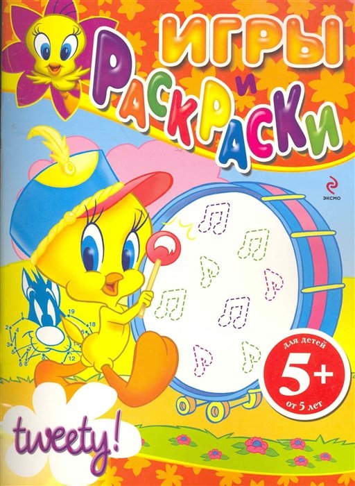 

5+ Игры и раскраски. (Твити с барабаном)