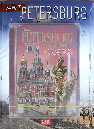 Raskin A. - Sankt Petersburg (альбом на немецком языке + DVD)