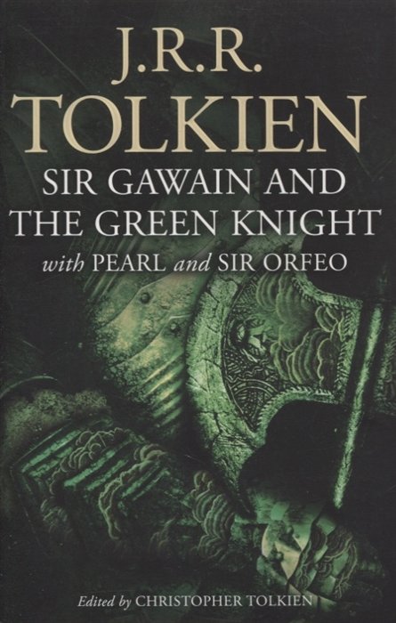 Tolkien J. - Sir Gawain and The Green Knight. Pearl and Sir Orfeo