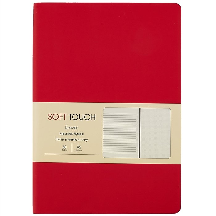    5 80  Soft Touch.    ., .., ., ., ., , .