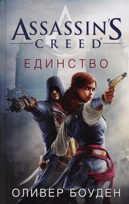 Assassin s Creed. 